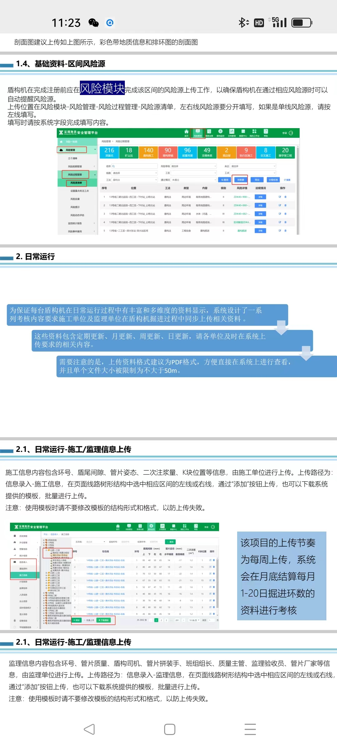 注册后3