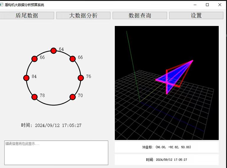 微信图片_20241003130046